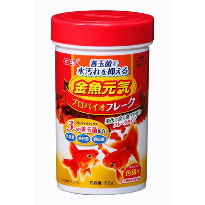 【取寄品】 金魚元気 プロバイオフレーク 52g 【 ペットグッズ 魚の餌やり エサ ペット用品 人 ...