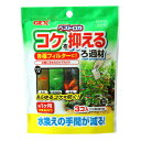 ベストロカ コケを抑えるろ過材 3袋入 【 水槽 フィルター ろ過用品 水槽用品 濾過材 アクアリウム用品 濾過用品 ろ材 濾材 ペット用品 ペットグッズ 水槽...