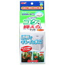 【取寄品】 ロカボーイM ベストロカ コケを抑えるマット 2個入 【 濾過用品 ろ過用品 ペットグッズ 水槽用具 濾材 フィルター 濾過材 アクアリウム用品 水...