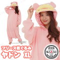 SAZAC(サザック) フリース着ぐるみ ヤドン XL