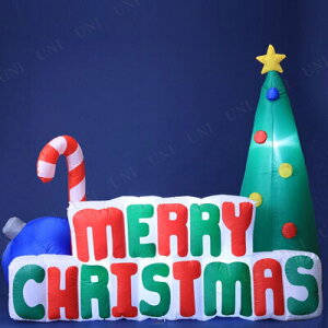 入り口 クリスマスパーティー イベント クリスマスパーティー エアーブロー Christmas パーティー イベント用品 パーティーグッズ Xmas オブジェ エアブロー 店先 エアブロー 雑貨 装飾 クリスマス飾り デコレーション 店舗 置物 取寄品 240cm メリークリスマスサイン 入り口 クリスマスパーティー イベント クリスマスパーティー エアーブロー Christmas パーティー イベント用品 パーティーグッズ Xmas オブジェ エアブロー 店先 エアブロー 雑貨 装飾 クリスマス飾り デコレーション 店舗 置物 取寄品 240cm メリークリスマスサイン