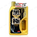 ソフト99 黒極(クロノキワミ)シャンプー