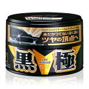 ソフト99 極WAX(黒の極 固形) 【 ケア用品 コーティング剤 メンテナンス用品 ワックス カー用品 洗車用品 】