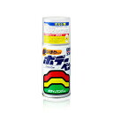 ソフト99 ボデーペン Chibi-Can ボカシ剤 【 補修用品 ケア用品 メンテナンス用品 カー用品 】