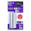 ソフト99 幅広マフラー耐熱テープ 【 カー用品 補修 ケア用品 修理 メンテナンス用品 】