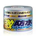 ソフト99 激防水パール&メタリック車用(固形) 【 メンテナンス用品 カー用品 コーティング剤 ワックス 洗車用品 ケア用品 】