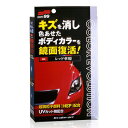 ソフト99 カラーエボリューション レッド 【 カー用品 ワックス コーティング剤 洗車用品 ケア用品 メンテナンス用品 】