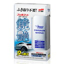 ソフト99 フッ素コート鏡艶(ミラーシャイン) ライトカラー車用 【 洗車用品 メンテナンス用品 カー用品 ケア用品 コーティング剤 ワックス 】
