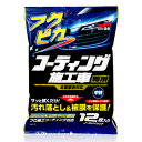 ソフト99 フクピカ コーティング施工車専用 【 メンテナンス用品 ケア用品 ワックス カー用品 洗車用品 コーティング剤 】