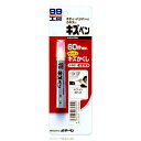 ソフト99 キズペン ホワイト 【 補修用品 メンテナンス用品 ケア用品 カー用品 】