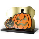 ハロウィンセット-01 ゴールドメッキ仕上 オレンジ 【 インテリア 雑貨 ハロウィン かぼちゃ カボチャ デコレーション 光る 飾り パンプキン ジャックオー...