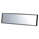 カーメイト 3000Rパーフェクトミラー290mm ブラック M3 【 ルームミラー 車載グッズ 内装用品 バックミラー カー用品 カーアクセサリー 】