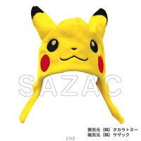 コスプレ 仮装 SAZAC(サザック) 着ぐるみCAP ポケモン ピカチュウ 【 コスプレ 衣...