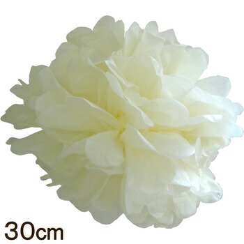 [2点セット] パピエフルール 30cm パウダーイエロー 【 おしゃれ パーティー 飾り付け インテリア雑貨 ..
