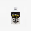 アウグ 金属・プラスチッククリーナー 【 ケア用品 クリーニング用品 カー用品 メンテナンス用品 洗車用品 】