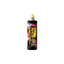 アウグ 強精ゲルマバッテリー 【 ケア用品 オイル添加剤 メンテナンス用品 カー用品 】