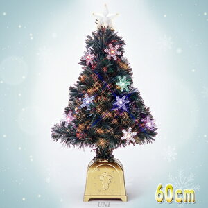 卓上ツリー 取寄品 光 Xmas ミニツリー クリスマス 小型 ファイバーツリー 装飾 卓上ツリー 小型 Tree 装飾 小型 小さい ライト 60cmレインボーカラーledスノーフレイクグリーンファイバーツリー イベント Christmas クリスマスツリー ミニツリー クリスマス 卓上ツリー 取寄品 光 Xmas ミニツリー クリスマス 小型 ファイバーツリー 装飾 卓上ツリー 小型 Tree 装飾 小型 小さい ライト 60cmレインボーカラーledスノーフレイクグリーンファイバーツリー イベント Christmas クリスマスツリー ミニツリー クリスマス