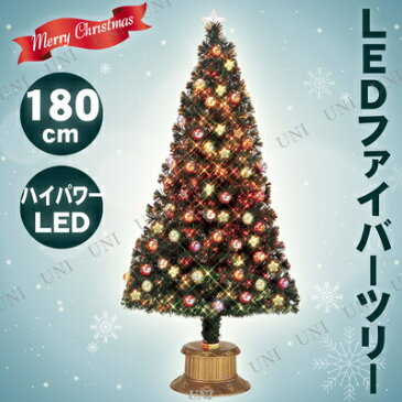 【送料無料】 【取寄品】 クリスマスツリー 180cmニューファンタジーボールスターグリーンファイバーツリー 【 光 ライト 装飾 飾り 】