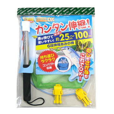 【あす楽12時まで】 コンパクト水陸両用あみDX Dタイプ 【 魚取り 魚捕り フィッシング 虫捕り網 魚釣り 捕獲網 タモ釣り 捕虫網 玉網 虫取り網 魚網 タモ網 昆虫採集 昆虫網 釣り用品 アミ 】