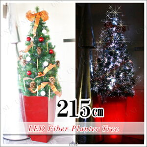 Tree イベント 飾り Christmas 大型 クリスマスパーティー 装飾 クリスマスツリー Xmas セットツリー 飾り クリスマス クリスマスツリー 215cm店舗装飾用ledファイバープランターツリー 大きい 大型 プランター 大型 大きい セットツリー 飾り パーティワールド Tree イベント 飾り Christmas 大型 クリスマスパーティー 装飾 クリスマスツリー Xmas セットツリー 飾り クリスマス クリスマスツリー 215cm店舗装飾用ledファイバープランターツリー 大きい 大型 プランター 大型 大きい セットツリー 飾り パーティワールド