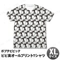 ポプテピピック ピピ美オールプリントTシャツ ホワイト XL
