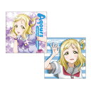 【取寄品】 ラブライブ!サンシャイン!! 小原鞠莉 クッションカバー