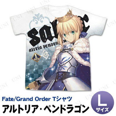 楽天市場 Fate Grand Order アルトリア ペンドラゴン フル