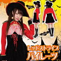 Patymo レッドストライプパイレーツ