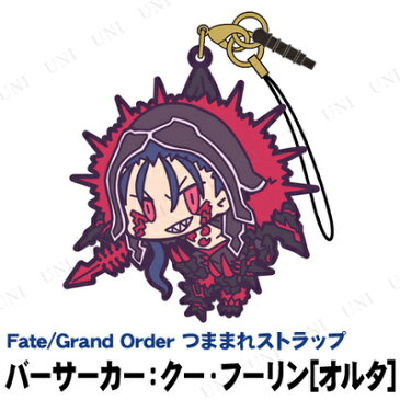 Fate/Grand Order バーサーカー：クー・フーリン(オルタ) つままれストラップ 【 Fate/stay night ふぇいと fgo キャラクターグッズ FGO ゲーム アニメ 漫画 】