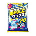 カーオール 車まるごとワックスウェット 20枚入 【 カー用品 メンテナンス用品 ケア用品 コーティング剤 洗車用品 】