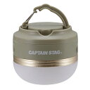 【取寄品】 CAPTAIN STAG(キャプテンスタッグ) CSポータブルウォームライトカーキ UK-4069 【 野外 LEDランタン ランプ キャンプ用品 屋外 灯り アウトドア用品 レジャー用品 】