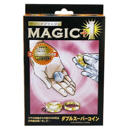 コイン ダブルスーパーコイン (DP) 【 手品 グッズ マジック オモチャ 宴会 パーティー用品 イベント用品 おもちゃ 余興 パーティーゲーム パーティーグッズ 巣ごもりグッズ 玩具 簡単 】