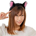 コスプレ 仮装 アニマルカチューシャ クロねこ 【 コスプレ 衣装 ハロウィン アニマル 動物 メイド メイドカチューシャ 猫耳カチューシャ ヘアアクセサリー 変装グッズ ハロウィン 衣装 パーティーグッズ ネコ耳 ヘッドバンド プチ仮装 ネコミミ 】