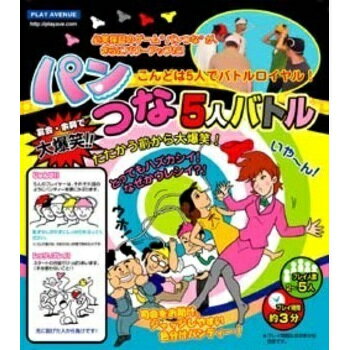 パーティーゲームおもちゃ 大人も楽しめるおすすめランキング 1ページ ｇランキング