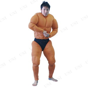仮装 ウケる ムキムキ ウケる メンズ マッスル 大人用 おもしろ おもしろい コスチューム コスプレ パーティーグッズ 面白い 仮装 ハロウィン 筋肉スーツ 面白コスチューム 男性用 衣装 マッスル 笑える ブラウン コスプレ 爆笑 おもしろ 余興 おもしろコスチューム 仮装 ウケる ムキムキ ウケる メンズ マッスル 大人用 おもしろ おもしろい コスチューム コスプレ パーティーグッズ 面白い 仮装 ハロウィン 筋肉スーツ 面白コスチューム 男性用 衣装 マッスル 笑える ブラウン コスプレ 爆笑 おもしろ 余興 おもしろコスチューム