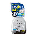 カーオール 消臭ナノエア ミスト 除菌強化 250mL 【 内装用品 フレグランス カー用品 カーアクセサリー おしゃれ 車内用 車載グッズ アロマ 消臭剤 芳...