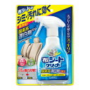 カーオール 布シートクリーナー 酸素系漂白剤プラス 250mL 【 ケア用品 車内用洗剤 カー用品 メンテナンス用品 クリーニング用品 洗車用品 】
