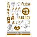 コスプレ 仮装 UVメッセージフラッシュタトゥー 漢字men's 【 コスプレ 衣装 ハロウィン パーティーグッズ ボディペイント フェイスペイント タトゥーシ...