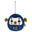 【おいでませ ふくの国、山口】 ふくだるま ストラップ 紺/Sサイズ 高さ約10cm 【 かわいい ギフト オモチャ おもちゃ 玩具 ぬいぐるみ プレゼント 人...