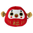 【おいでませ ふくの国、山口】 ふくだるま ぬいぐるみS 赤 高さ約20cm 【 おもちゃ かわいい 玩具 人形 プレゼント オモチャ ギフト 】