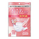 【取寄品】 ナノエアーマスク 小さめサイズ 7枚入り PK-NI7S ホワイト 【 安全管理 安全衛生 保護具 保安用品 作業用マスク 】