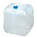 【取寄品】 ウォータータンク20L WAT-20L 【 非常時 非常用 安全グッズ 災害救援 防災グッズ 緊急避難 ライフライン対策用品 】