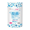 【取寄品】 除菌ウェットティッシュ ボトル アルコールタイプ 100枚入 WTB-100A 【 除菌衛生用品 消毒 食中毒 環境衛生用品 】