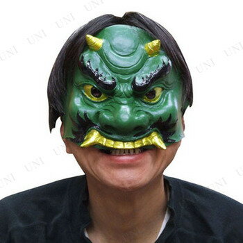 【あす楽12時まで】 コスプレ 仮装 半面マスク 青鬼 【 コスプレ 衣装 ハロウィン パーティーグッズ おもしろ 節分 鬼 お面 ハロウィン 衣装 オニ 面白マスク おに プチ仮装 鬼マスク おもしろマスク かぶりもの 変装グッズ 】