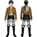 【取寄品】 コスプレ 仮装 進撃の巨人 調査兵団コスチュームセット エレンver. ユニセックスM 【 大人用 男女兼用 メンズ 衣装 パーティーグッズ 男性用 キャラクター 女性用 アニメ レディース 余興 ハロウィン 】