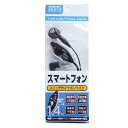 カシムラ イヤホンマイク SW-VO-SP-BK AE-213 【 カー用品 カーアクセサリー ハンズフリー 内装用品 車載グッズ カーオーディオ 】