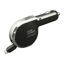 カシムラ DC充電器 リール インジケーター 2.4A LN ブラック KL-82 【 車載グッズ カー用品 内装用品 カーアクセサリー カーチャージャー 】
