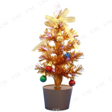 【取寄品】 クリスマスツリー 30cmファイバーツリー ゴールド 【 卓上ツリー 飾り 光 小型 装飾 小さい ミニツリー ライト 】