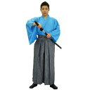 コスプレ 仮装 道場着二点セット 青 【 コスプレ 衣装 ハロウィン 仮装 コスチューム メンズ 和服 和風 武士 時代劇 余興 男性用 サムライ 大人用 パー...