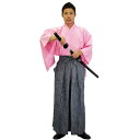コスプレ 仮装 道場着二点セット ピンク 【 コスプレ 衣装 ハロウィン 仮装 コスチューム メンズ 和服 侍 サムライ 大人用 余興 和風 武士 時代劇 パーティーグッズ 男性用 】